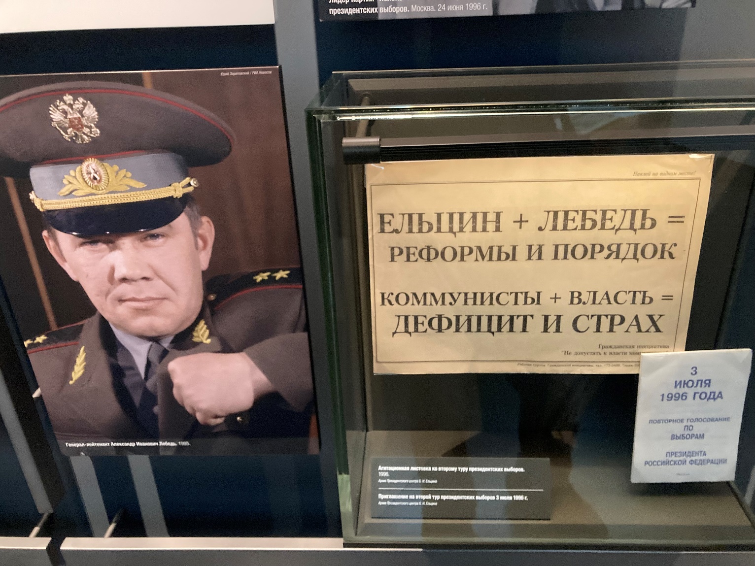 Путешествуем по России