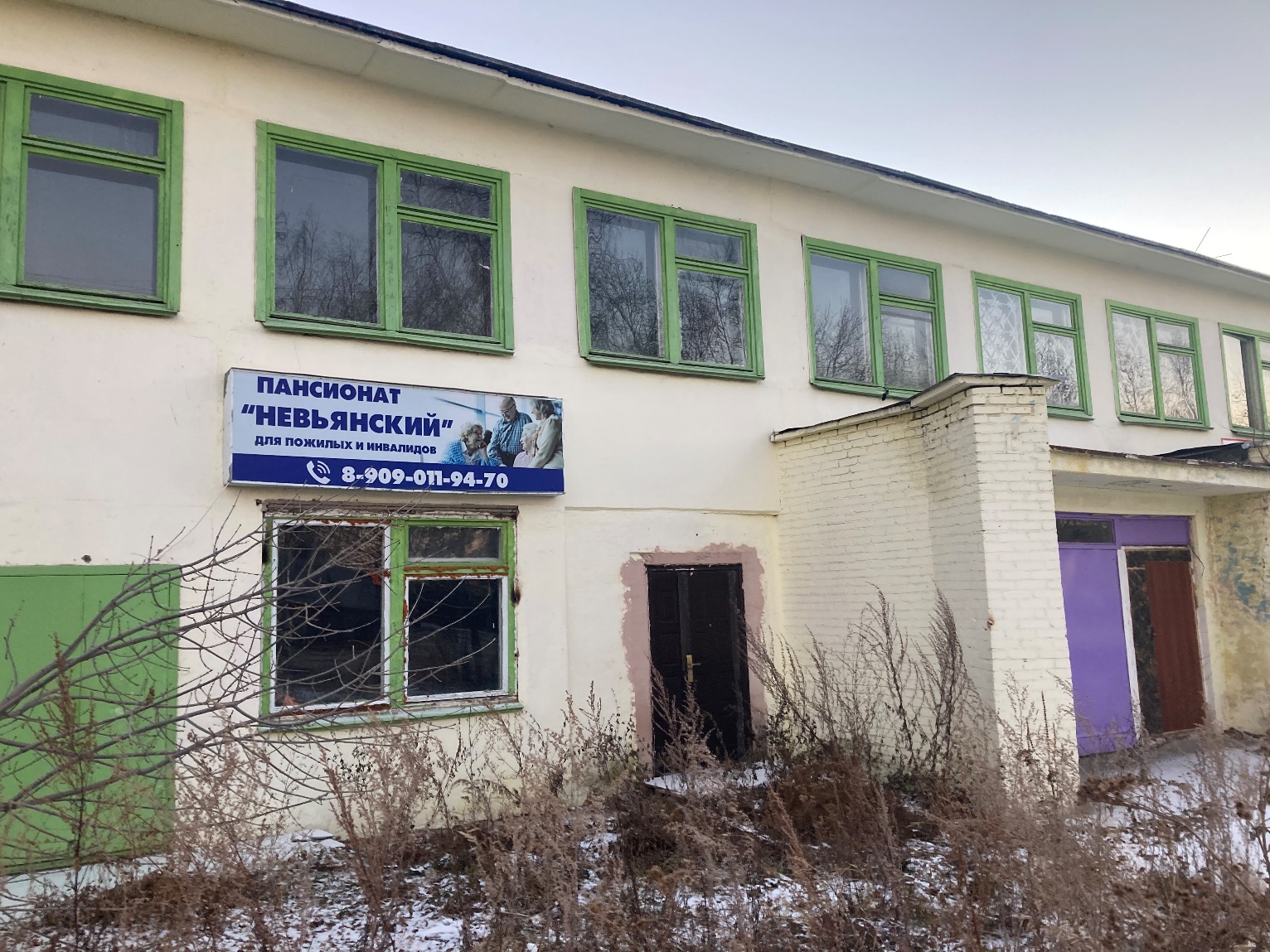Путешествуем по России