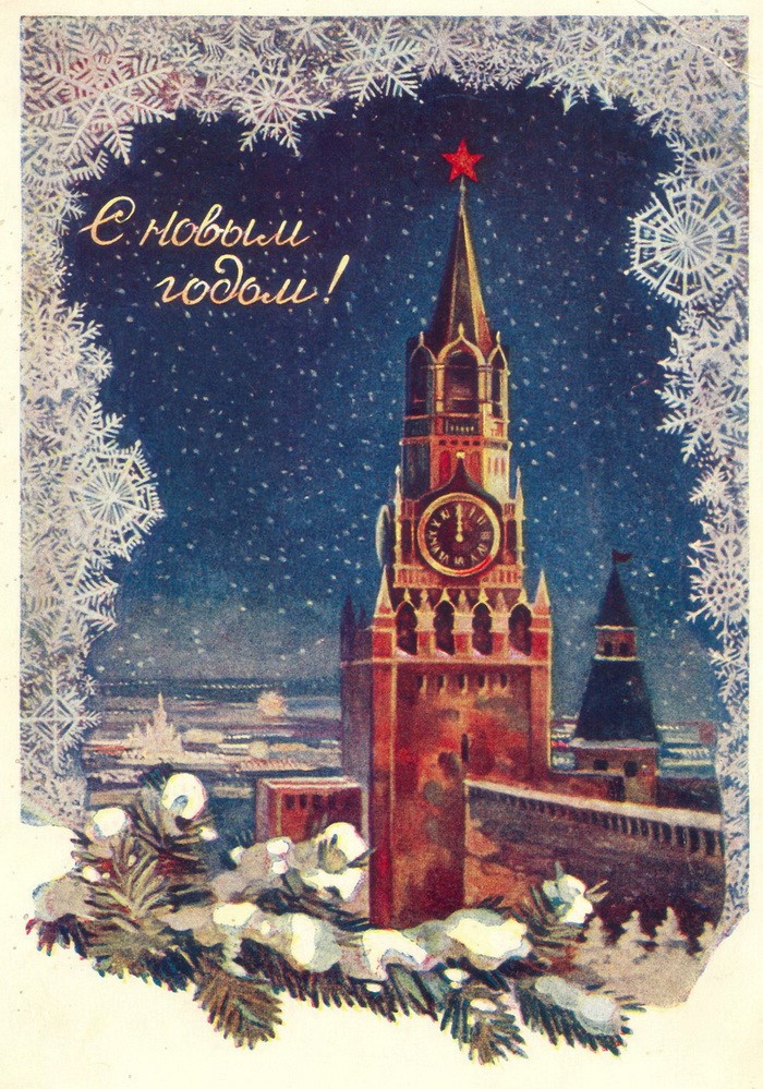 С новым 2022 годом!