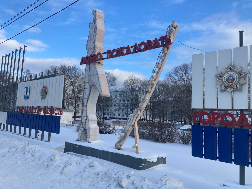 Откуда день берёт своё начало, от этих ли заснеженных высот?