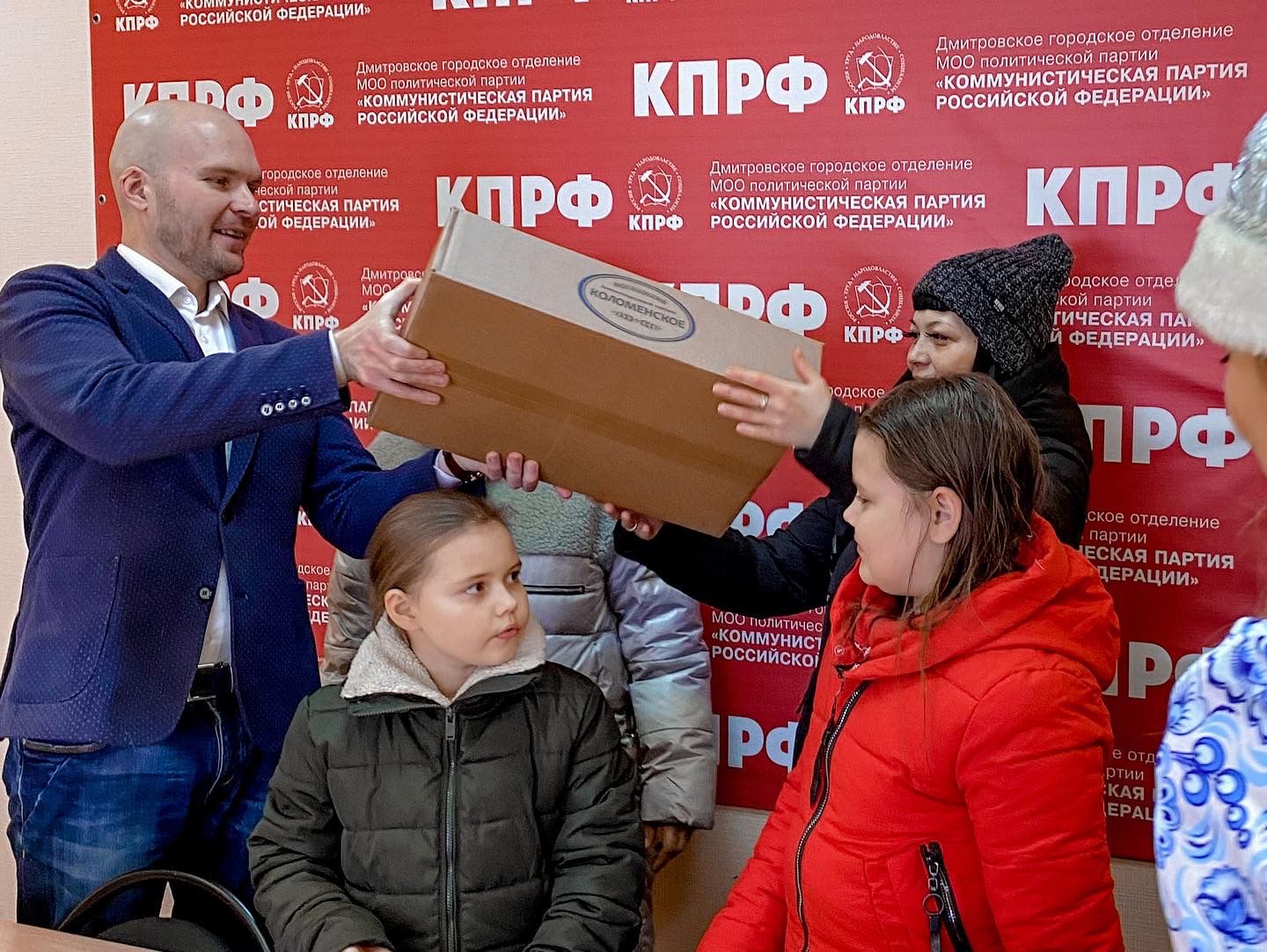 Дмитровский ГК КПРФ поздравляет детей