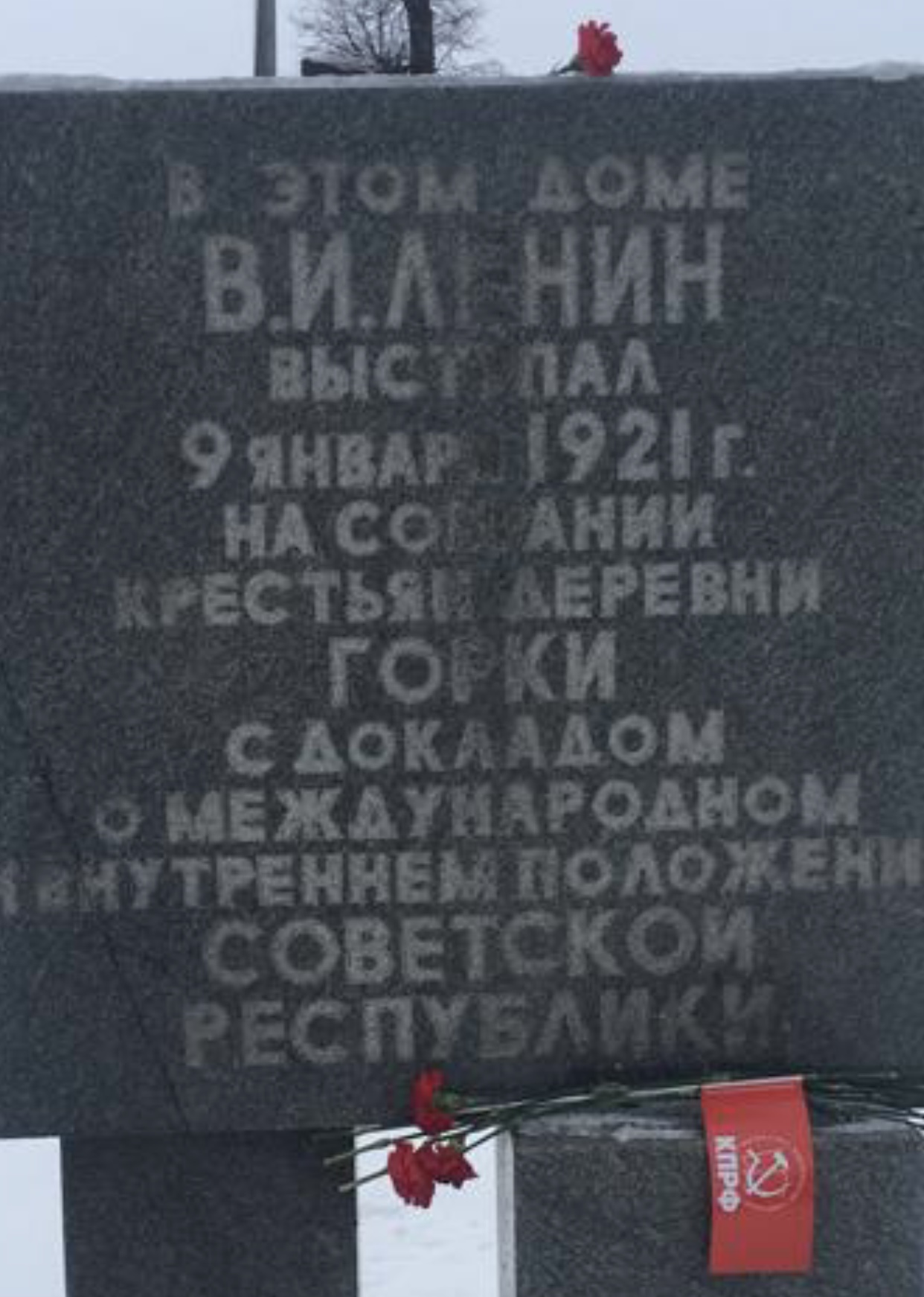 «Лампочка Ильича». «Светить всегда, светить везде. … светить!»