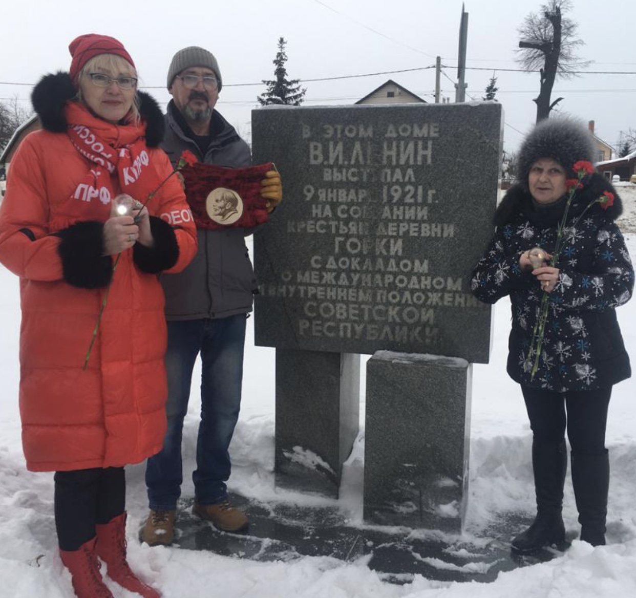 «Лампочка Ильича». «Светить всегда, светить везде. … светить!»