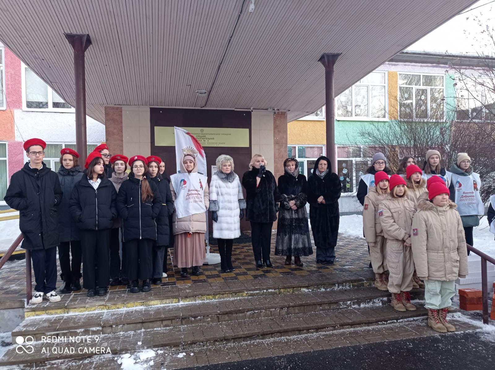 В Щелково поздравили сборный отряд юнармейцев