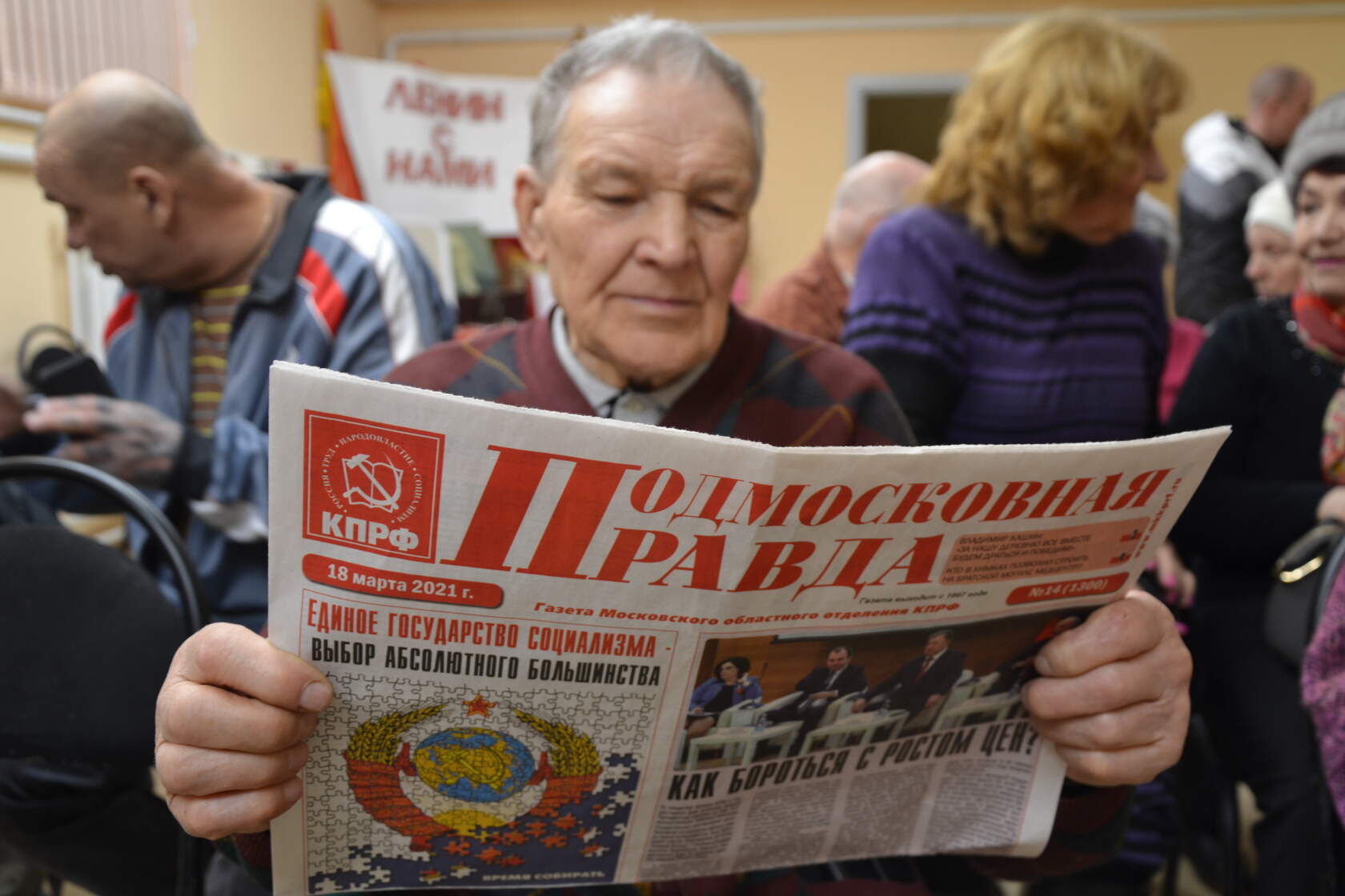 С Днём российской печати!