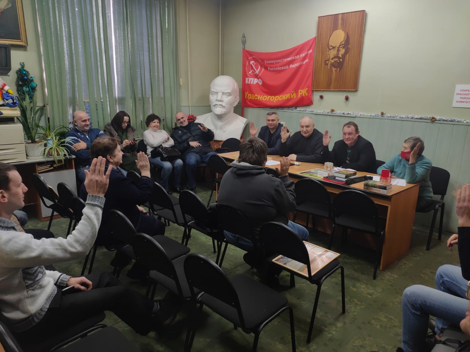 В Красногорском ГК КПРФ состоялись Пленум и Бюро