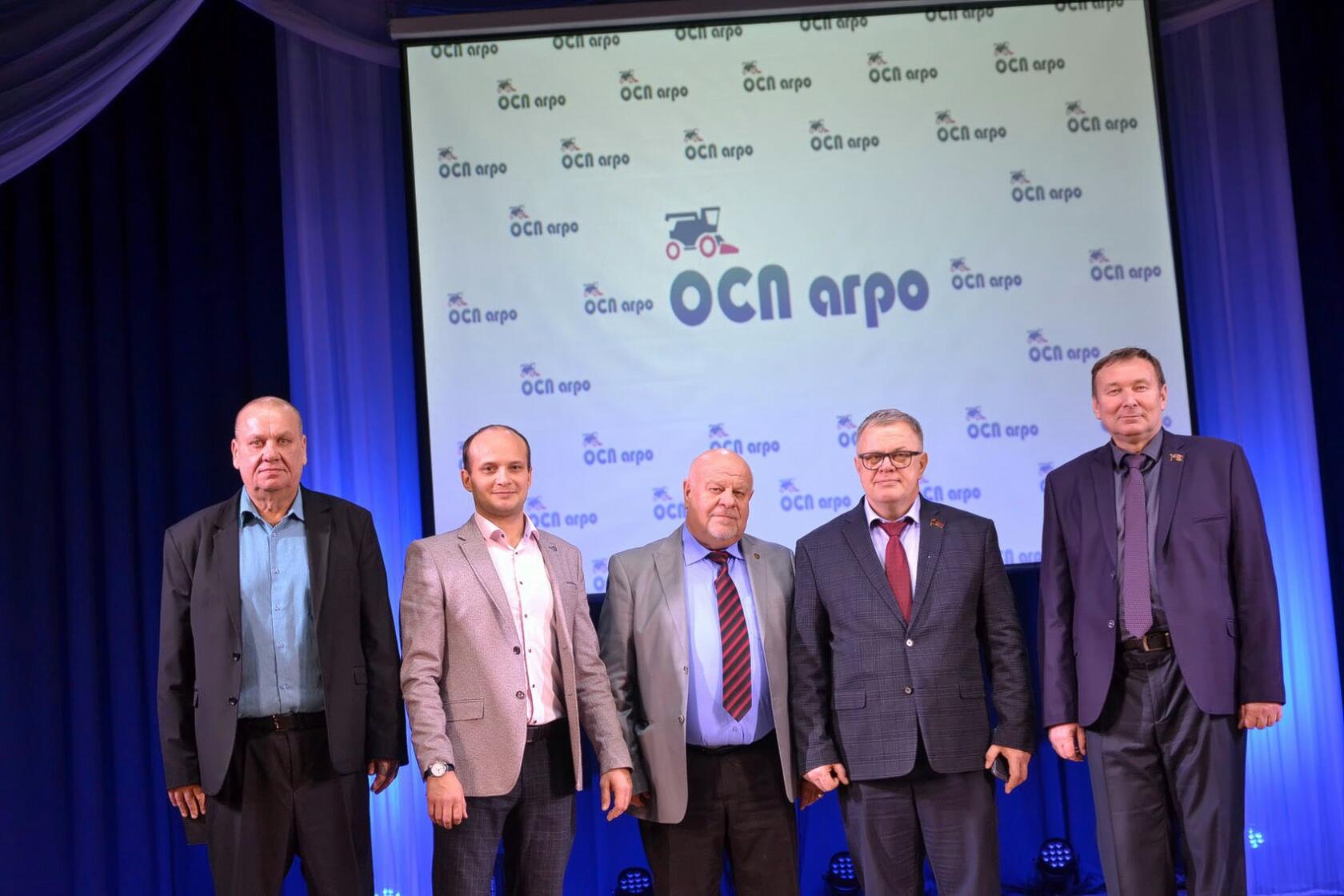 Зампред Мособлдумы Александр Наумов посетил итоговое собрание АО «ОСП агро»