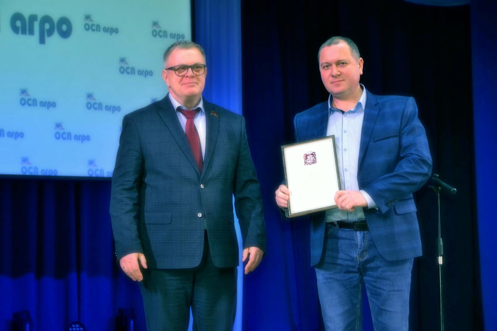 Зампред Мособлдумы Александр Наумов посетил итоговое собрание АО «ОСП агро»