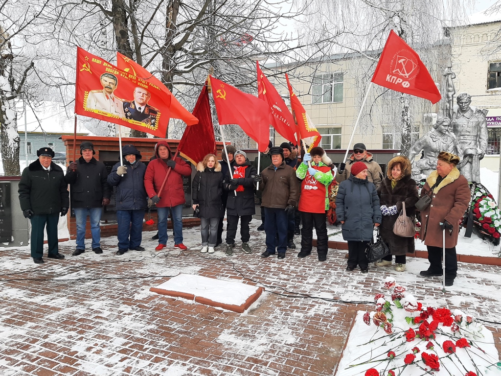 Коммунисты Рузы чтут память о павших в годы войны