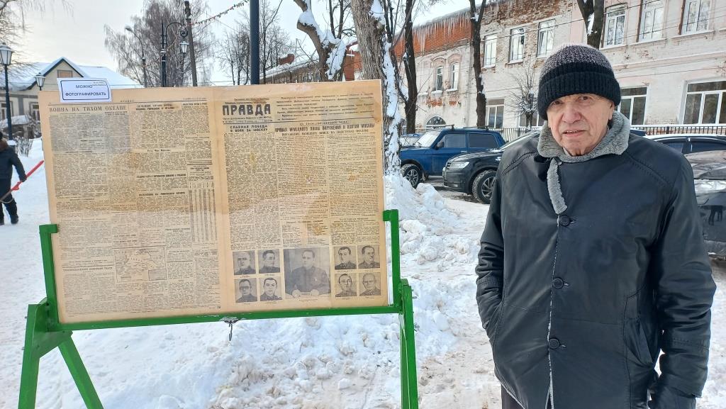 80 лет освобождению Вереи