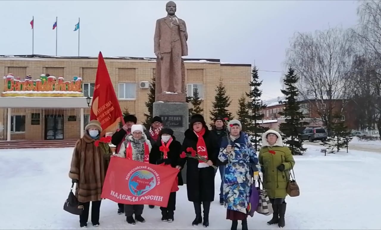 Ленин - жил, Ленин жив, Ленин - будет жить!