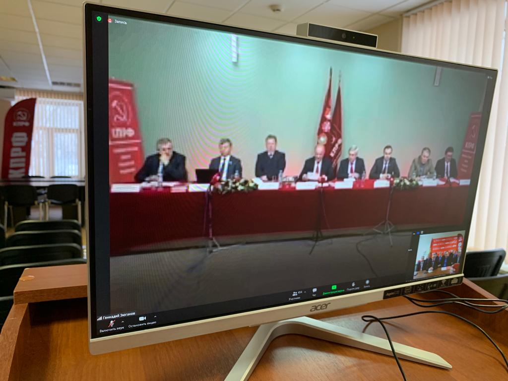 Г.А. Зюганов выступил на семинаре-совещании Компартии