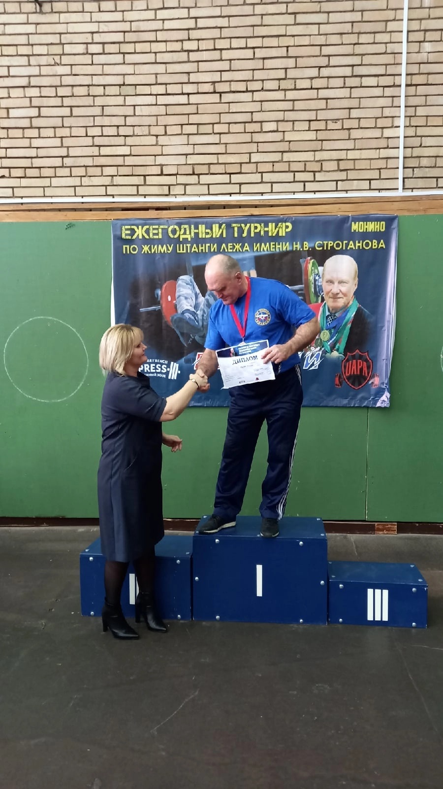 В здоровом теле, здоровый дух!