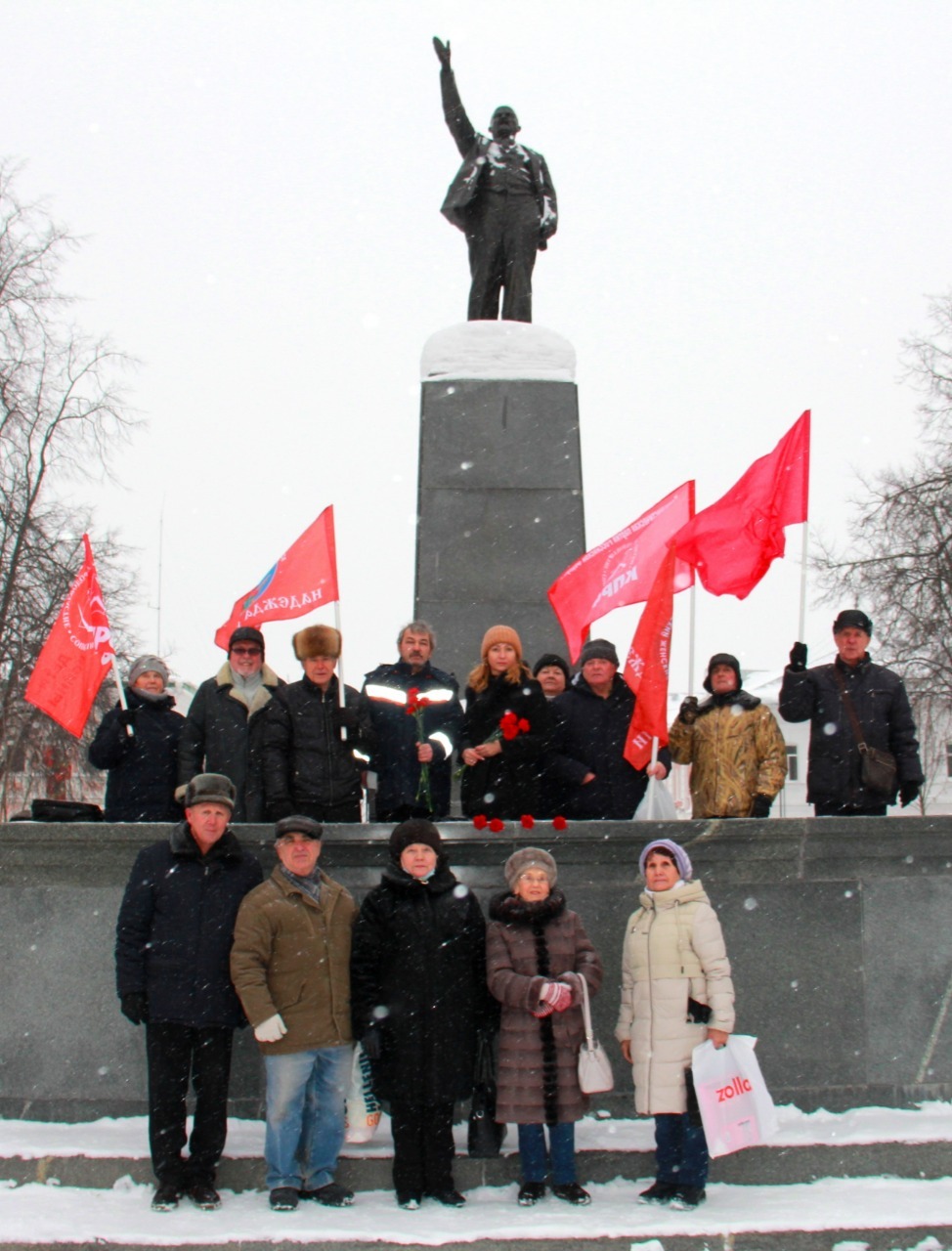 День памяти
