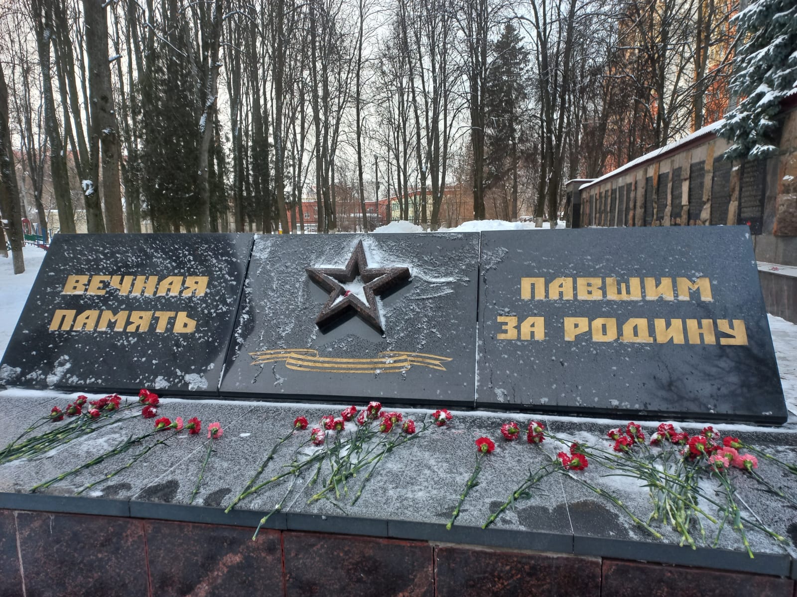 Мы помним!