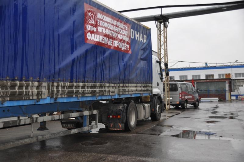 «Все для фронта, все для победы!» Отправлен очередной конвой для Новороссии