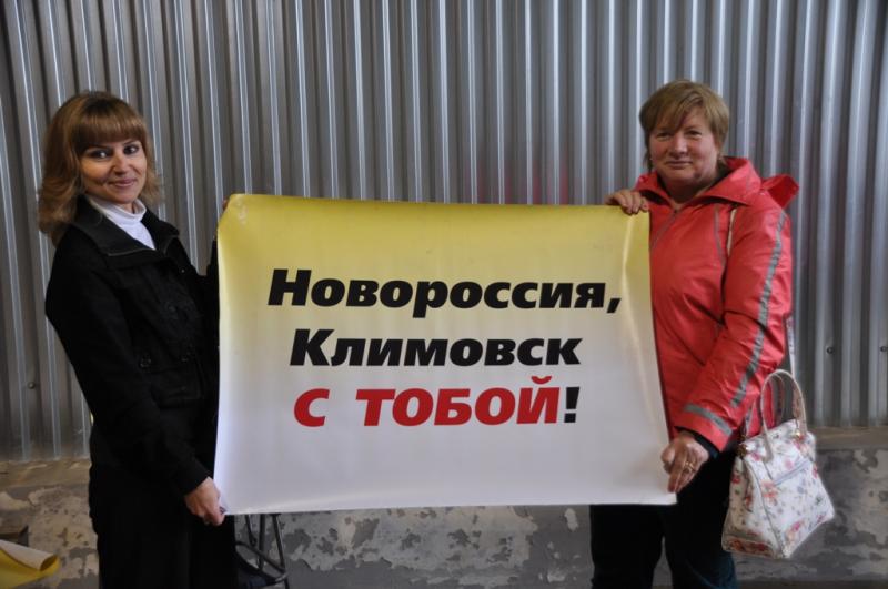 «Все для фронта, все для победы!» Отправлен очередной конвой для Новороссии
