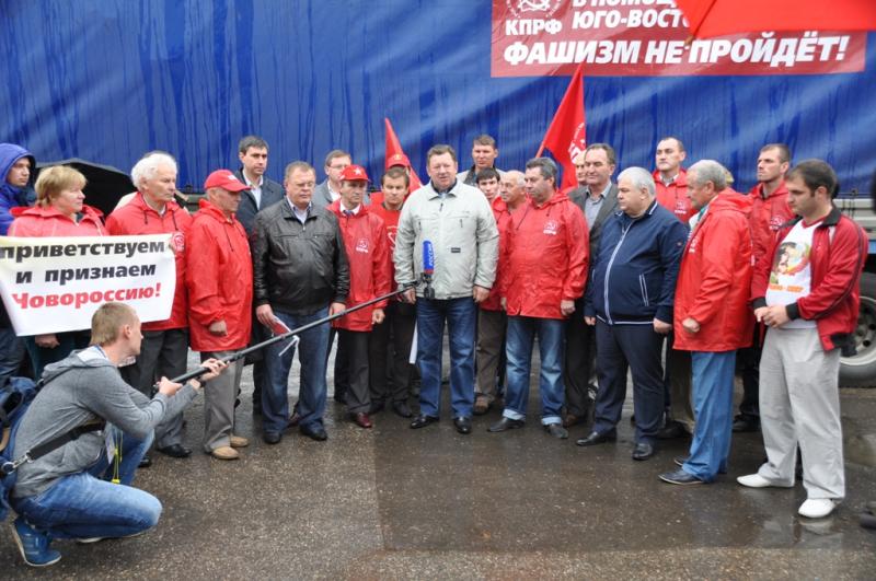 «Все для фронта, все для победы!» Отправлен очередной конвой для Новороссии