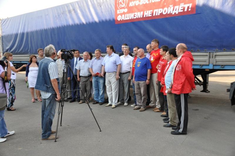 Из Подмосковья в Новороссию: отправлен очередной гуманитарный груз