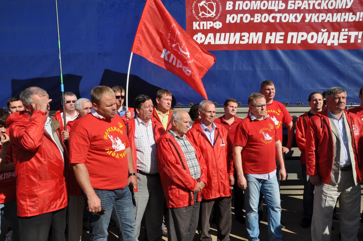 Сбор гуманитарной помощи Юго-Востоку Украины продолжается