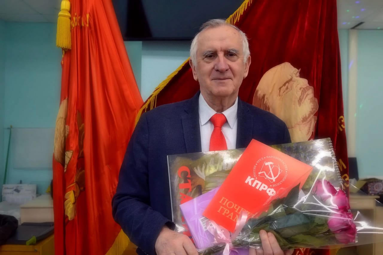 С днём рождения, ветераны-коммунисты!