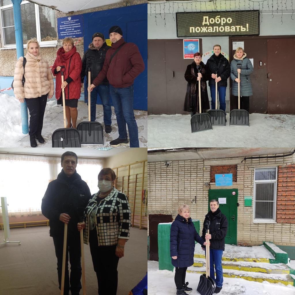 Фрязинские коммунисты помогают образовательным учреждениям города