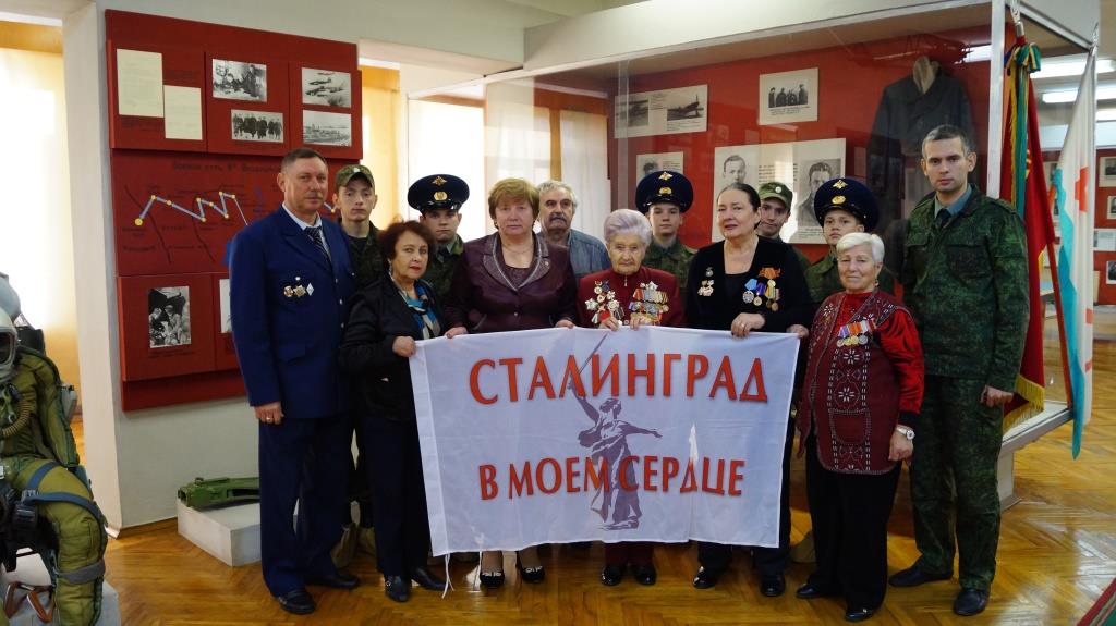 Битве за Сталинград посвящается...