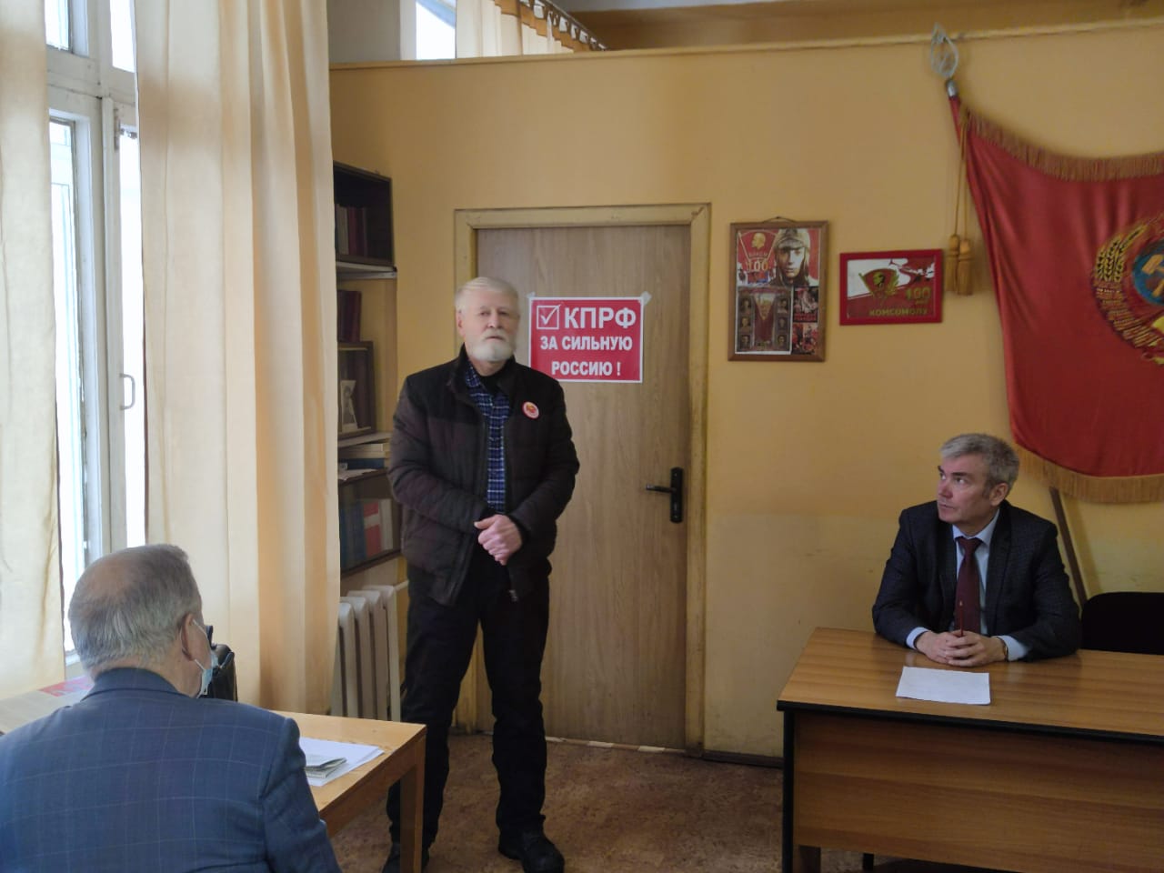Люберецкие коммунисты наметили план работы на предстоящий период