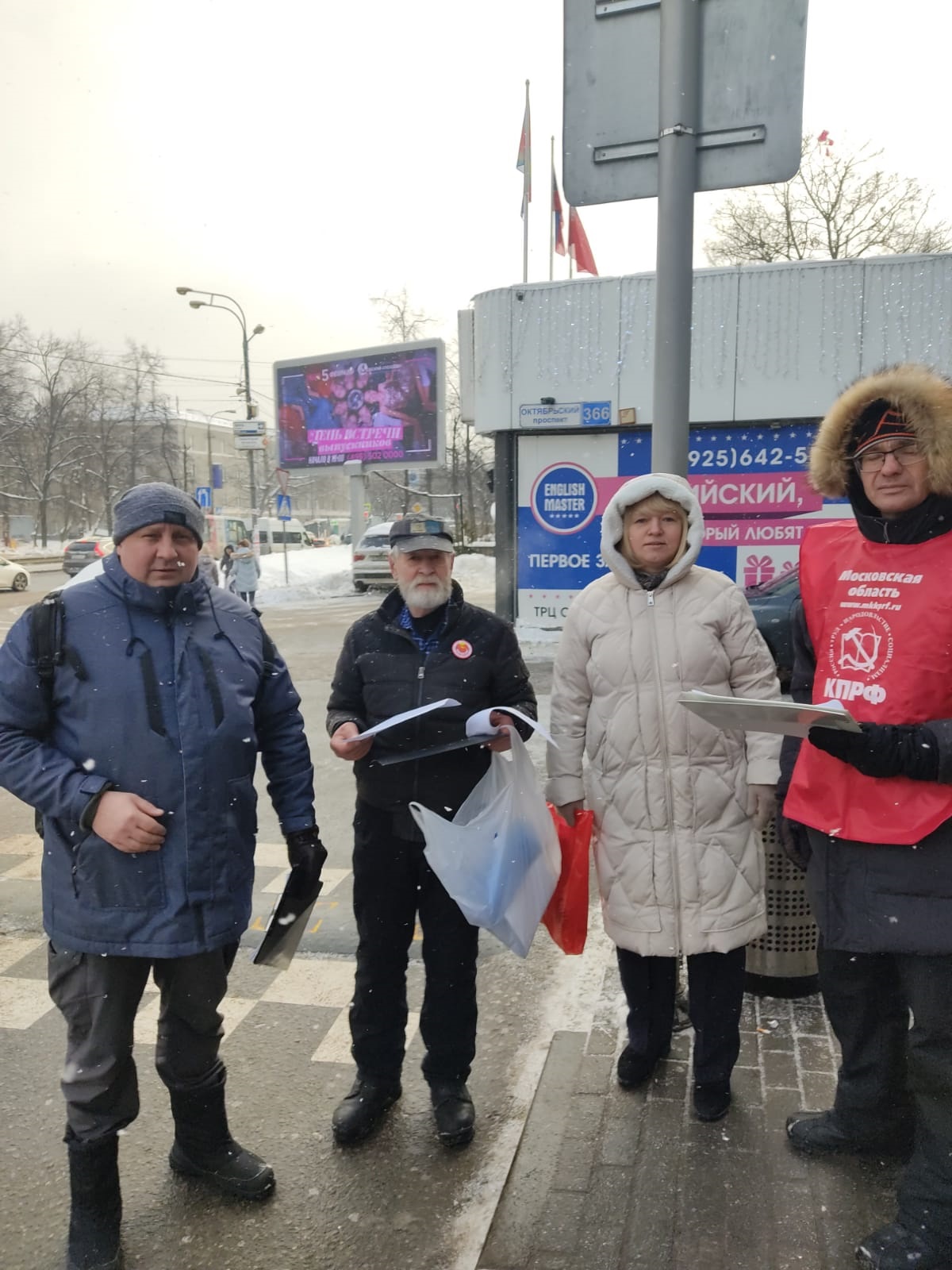 Люберчане против электронного голосования!