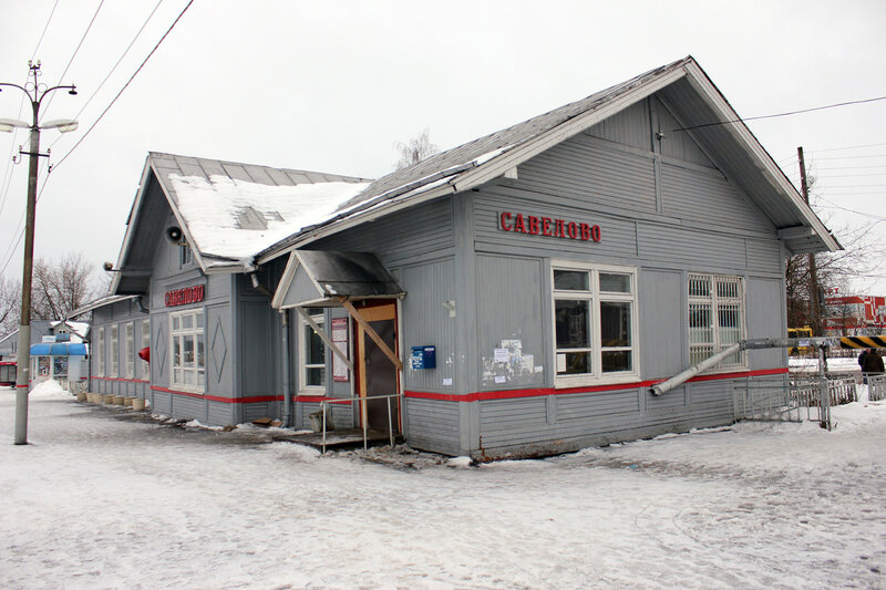Межрегиональное сообщение прервано
