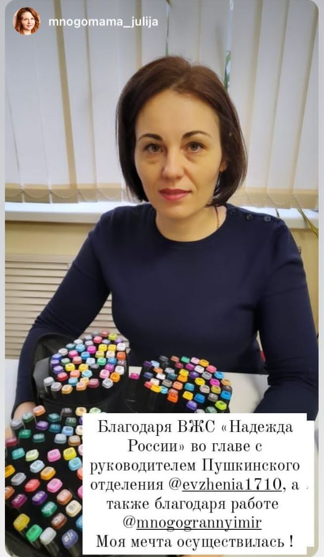 Твори добро, не требуя награды!