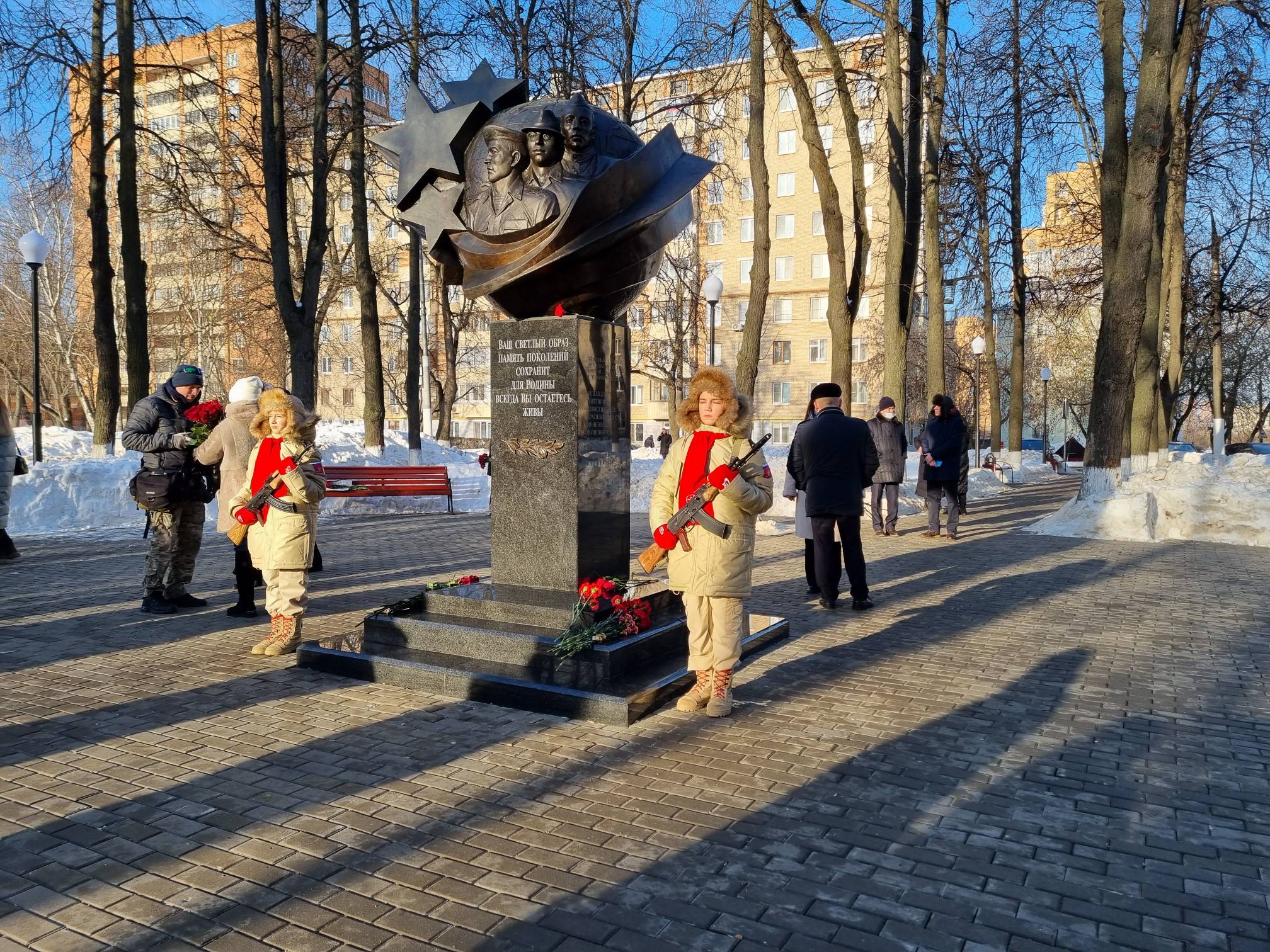 День Памяти Воинов-Интернационалистов в г.о. Подольск