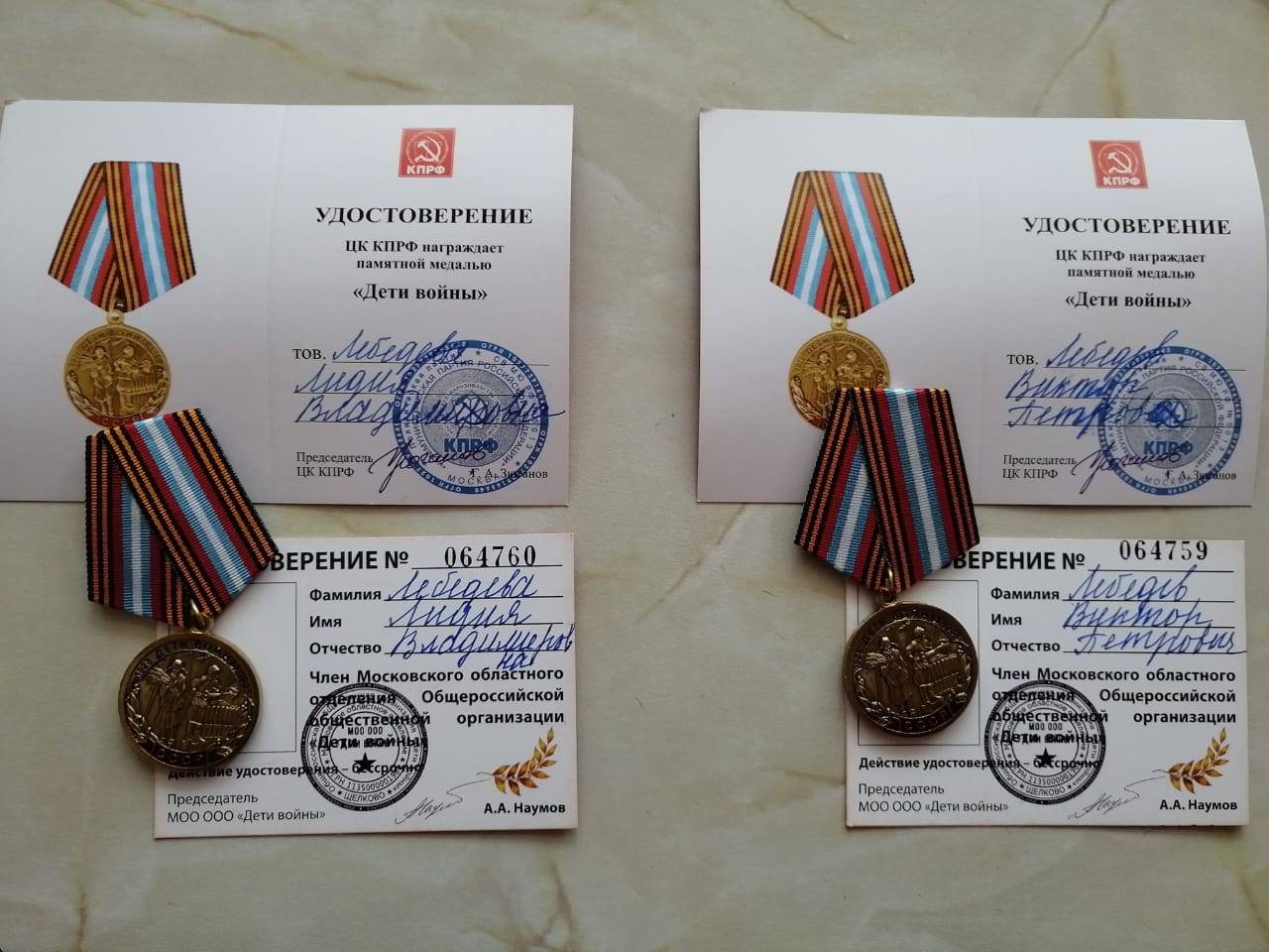 Приносим радость людям