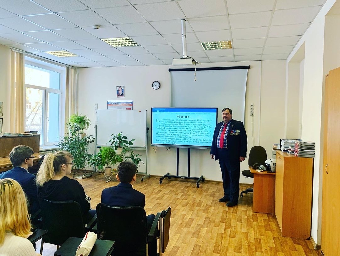 Депутаты фракции КПРФ Фрязино организовали урок Мужества