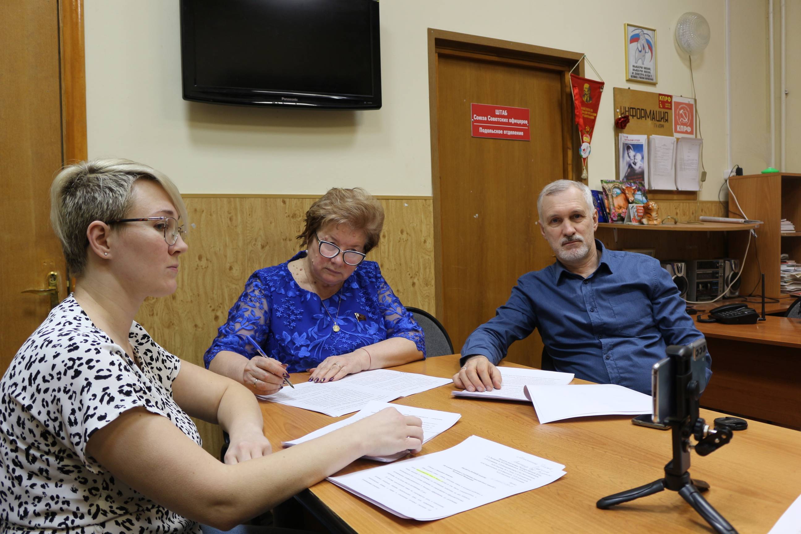 Обсуждение закопроекта «Об основах правового положения многодетных семей в Российской Федерации» в Подольске