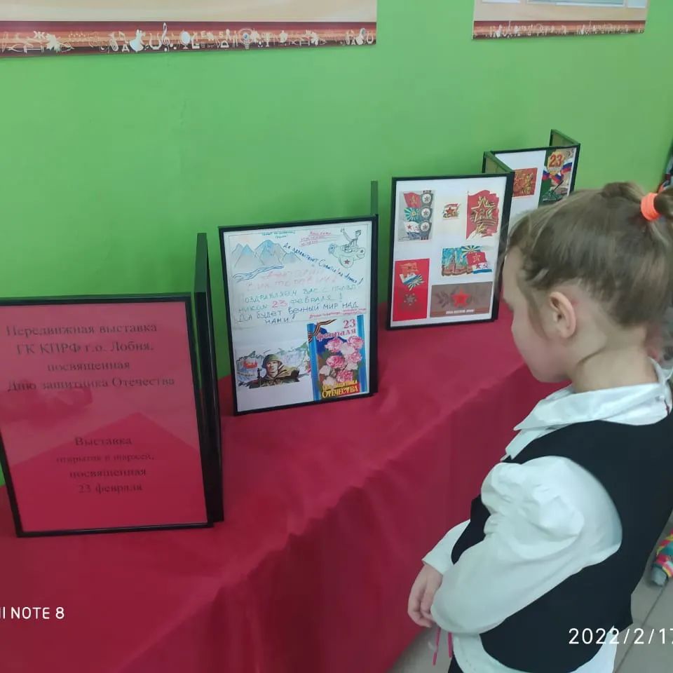 Ежегодная праздничная акция в Лобне