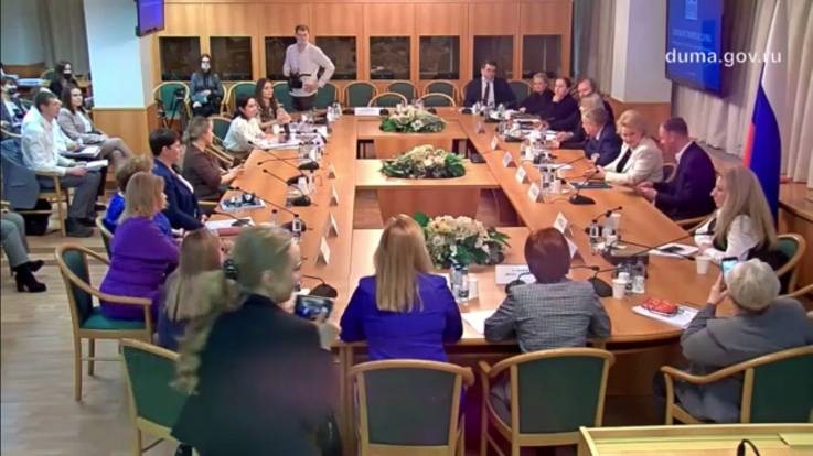 Круглый стол на тему: «О проекте федерального закона «Об основах правового положения многодетных семей в Российской Федерации»
