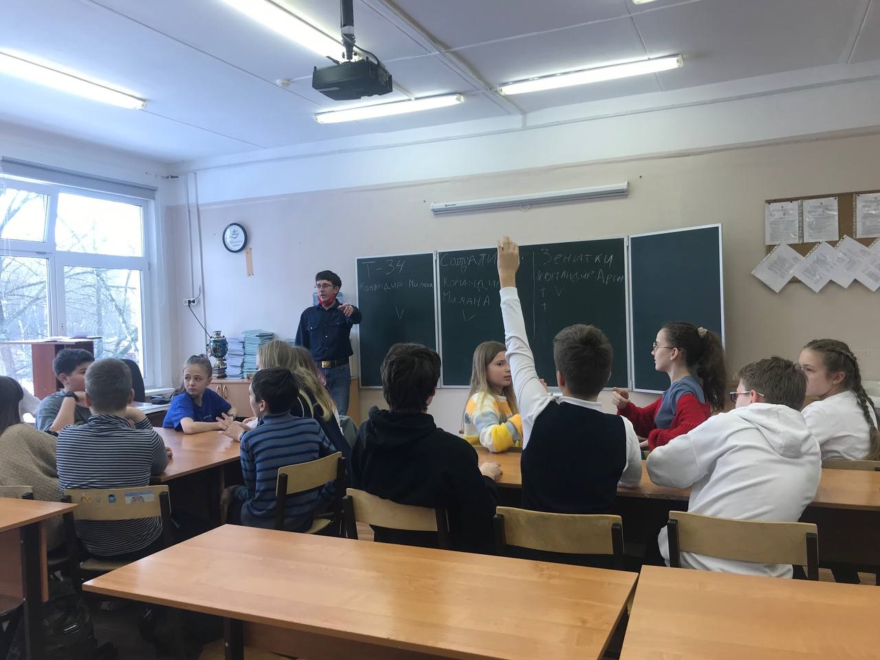 «Ученье - свет, а неученье - тьма!»