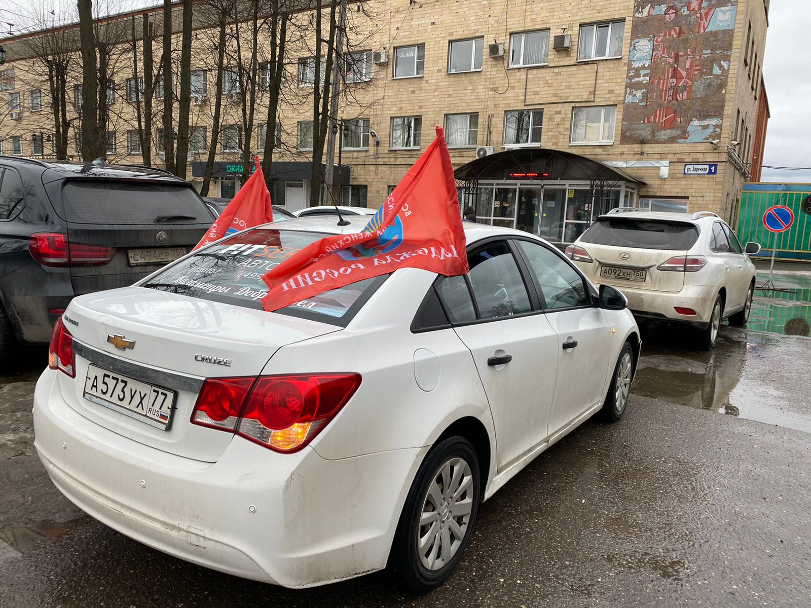 Праздничный автопробег в Пушкино