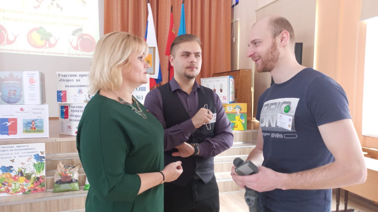 День дарения семян в городском округе Лобня