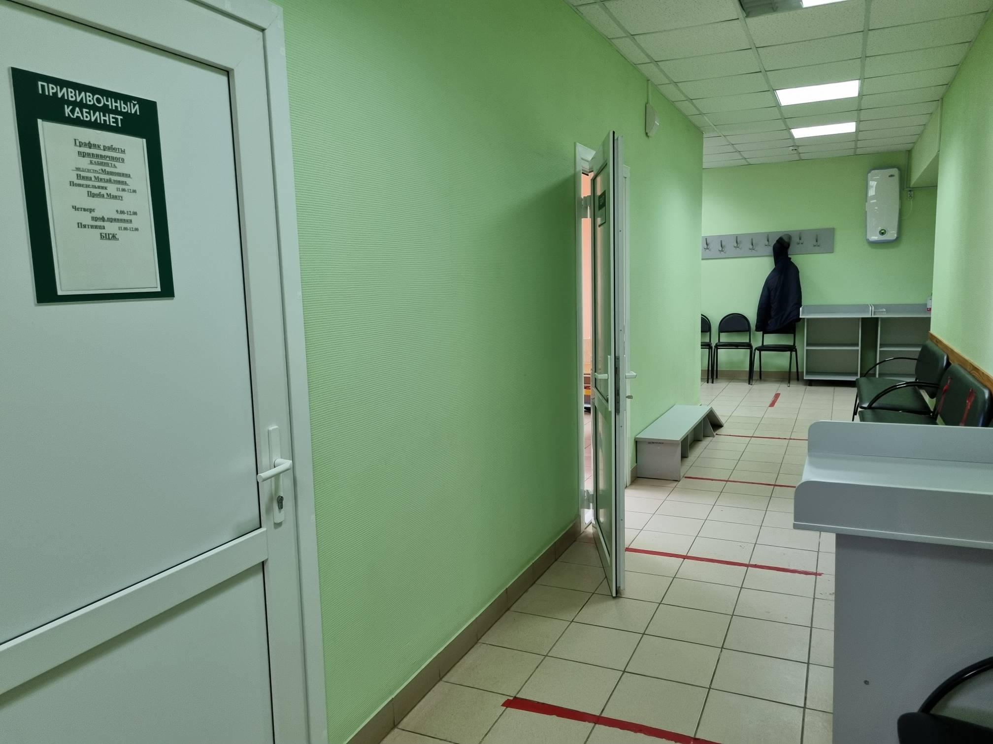 Депутат Московской областной Думы Никитас Т.Е. провела встречу в г.о. Чехов