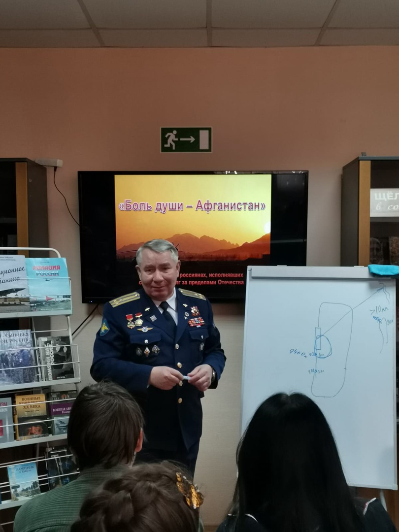 Уроки мужества в Монино