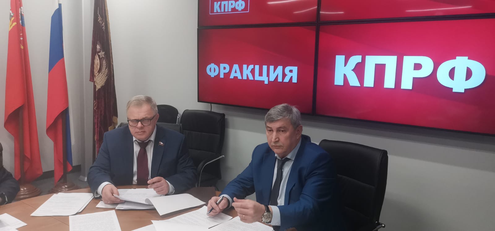 Работа фракции КПРФ в Московской областной Думе
