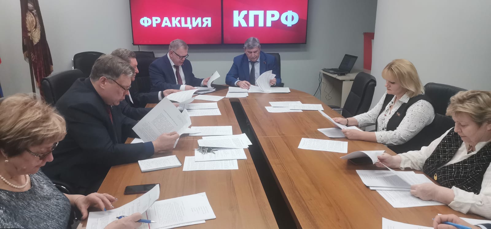 Работа фракции КПРФ в Московской областной Думе