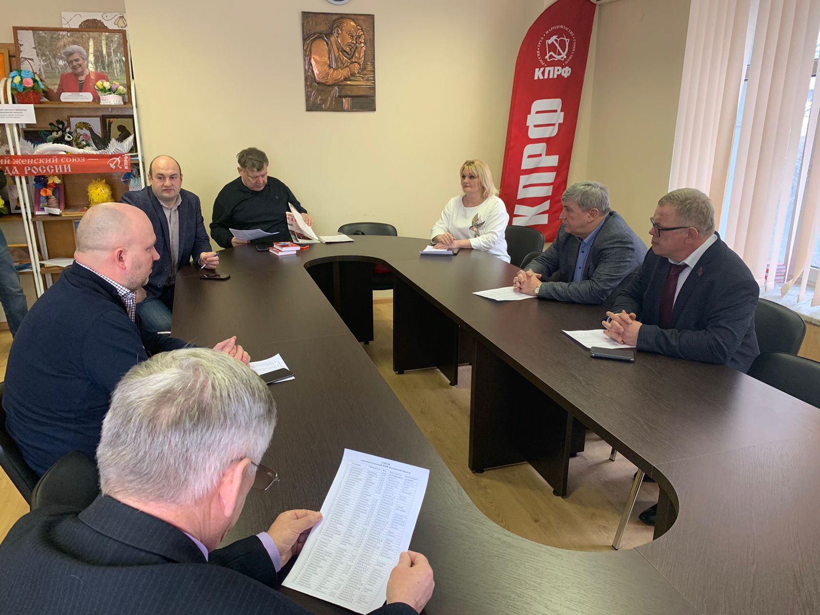 Состоялось совещание первых секретарей городских организаций МК КПРФ