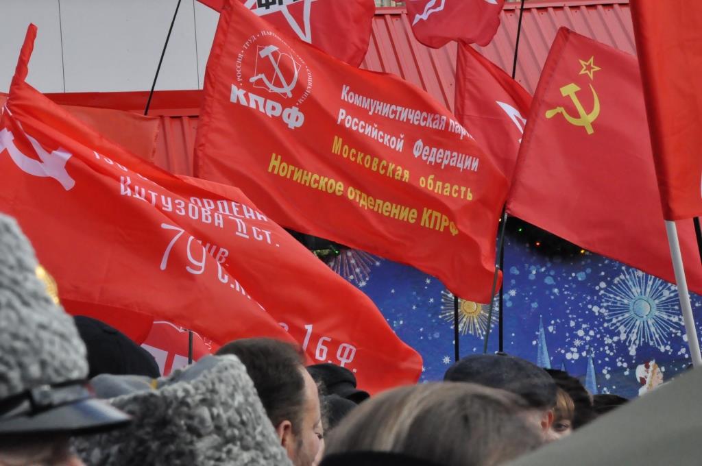 В Москве коммунисты почтили память И.В. Сталина