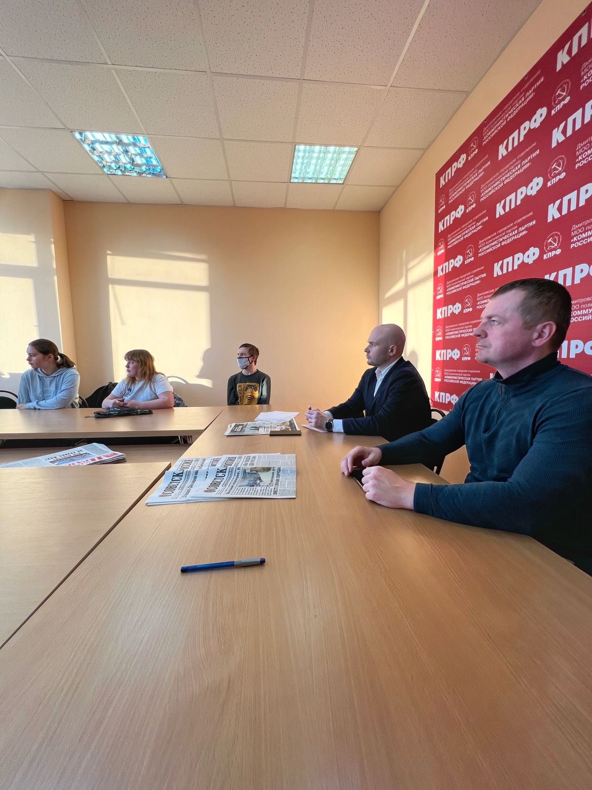 Бюро Дмитровского ГК КПРФ