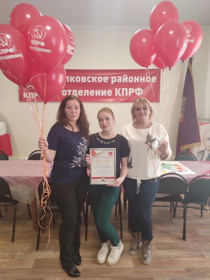 С международным женским днём!