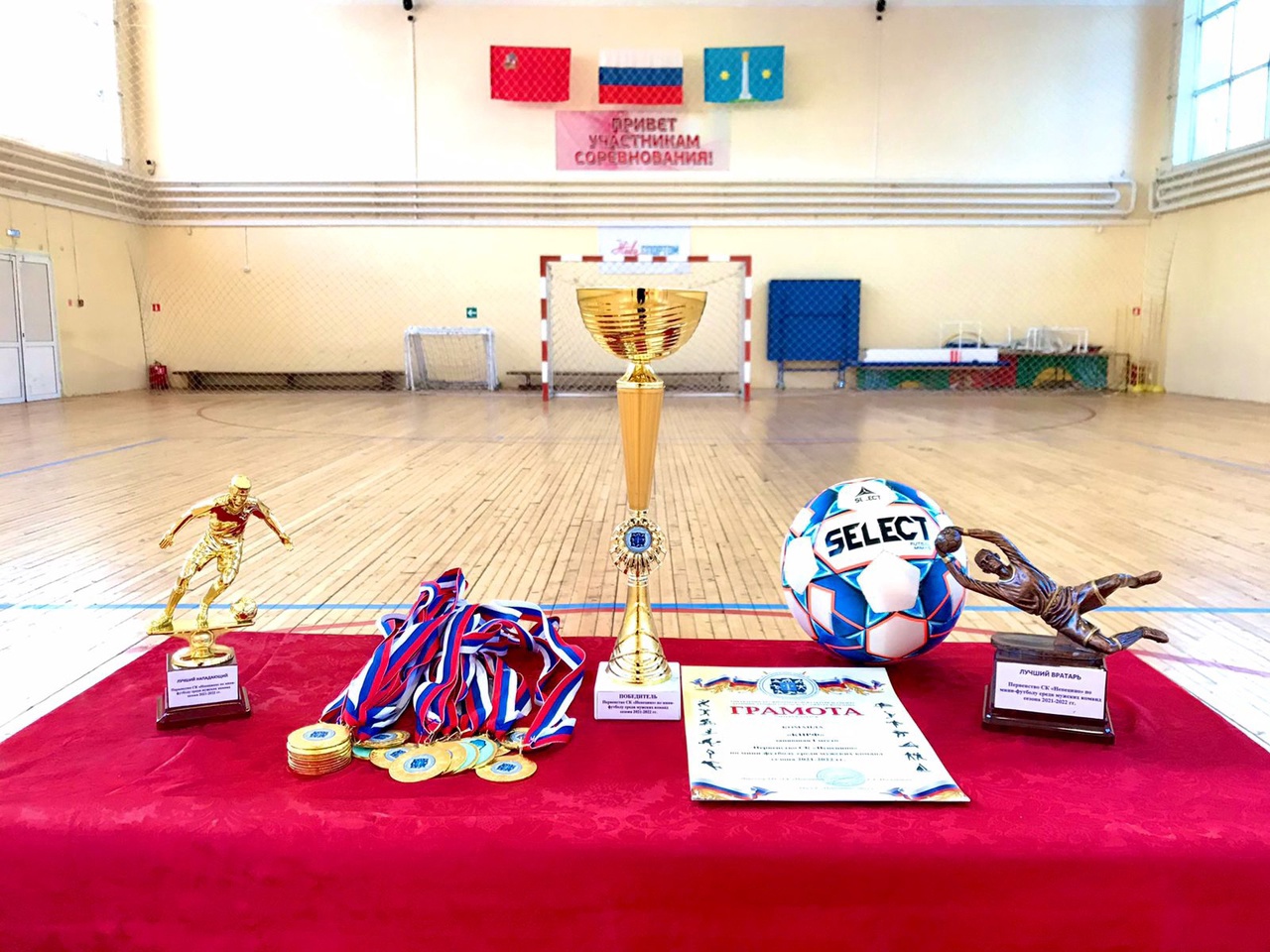 Команда «КПРФ-Коломна» досрочно стала чемпионом по мини-футболу