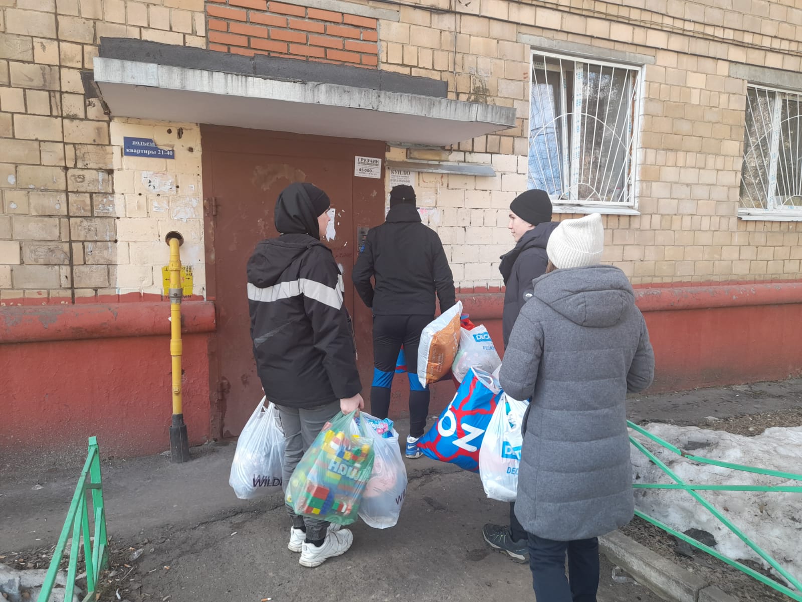Балашихинские коммунисты оказали гуманитарную помощь прибывшим на территорию города жителям ЛНР
